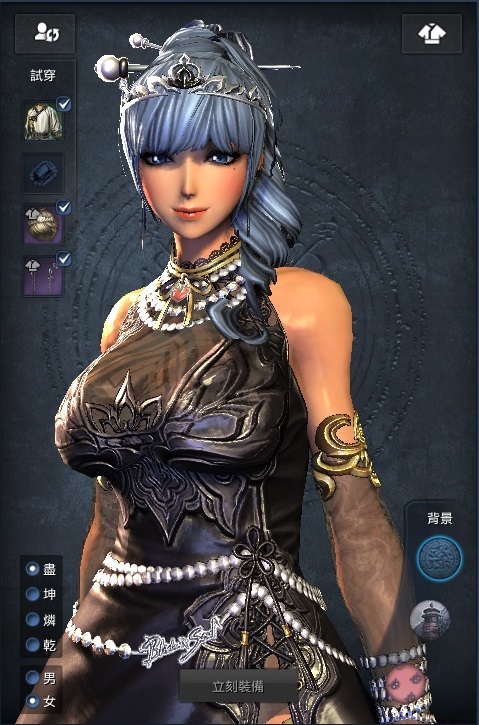 Jin_F_Urban_Legend.jpg