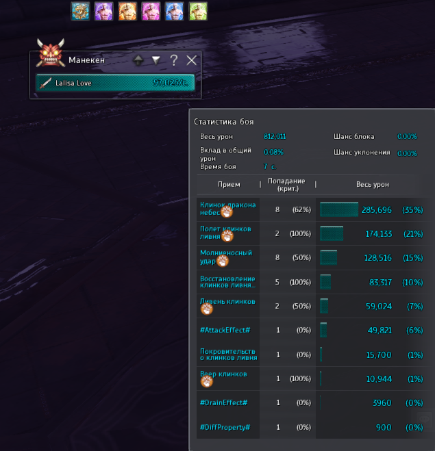 AT69DW6.png